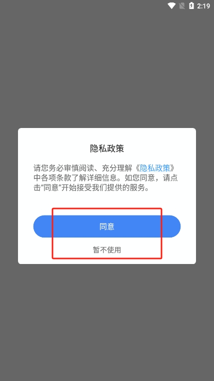闪照图片制作app手机版下载0