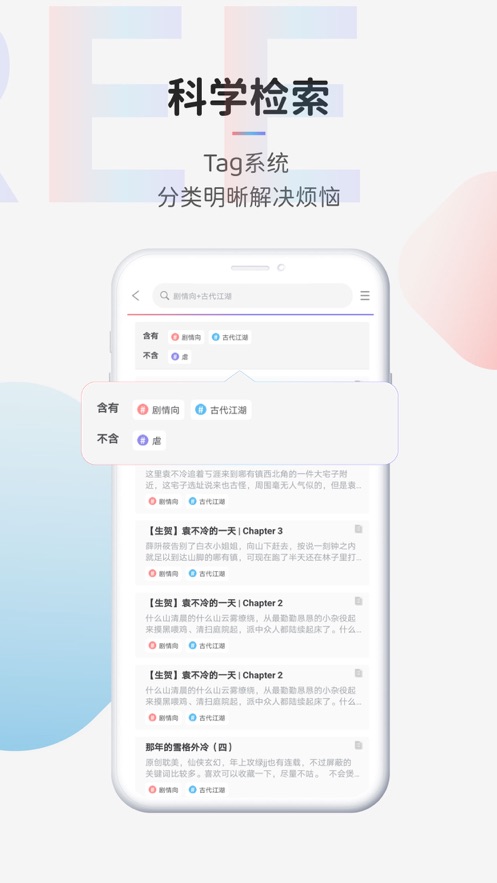tagtree手机版app最新下载1