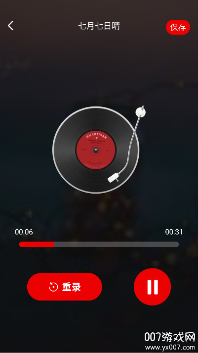 老歌k歌畅app官方版下载3