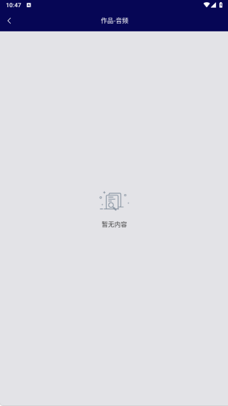 音频剪辑器app下载