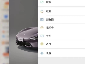 小米SU7订单模拟器app最新版下载