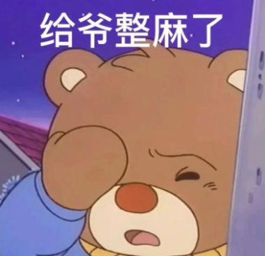 全能表情包官方下载