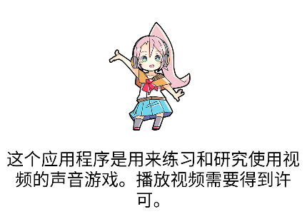 音乐游戏培训app最新版下载 音乐游戏培训app最新版下载