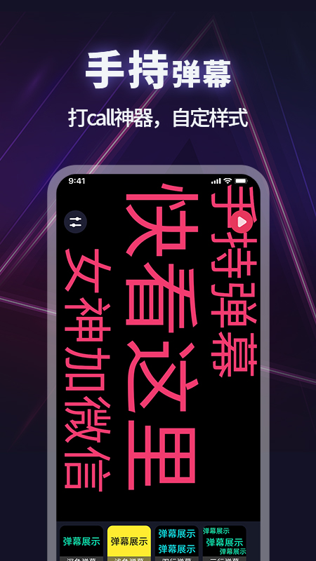 超级亮手电筒下载安装3