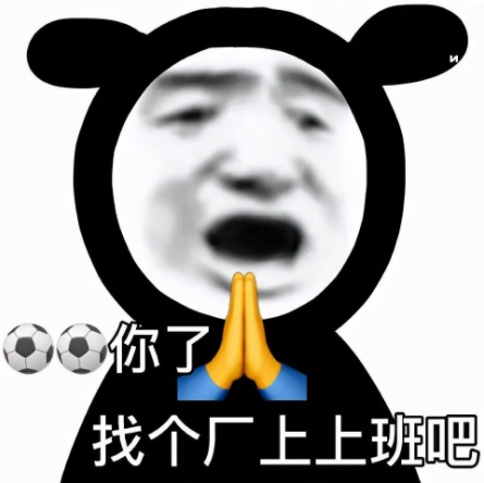 全能表情包官方下载