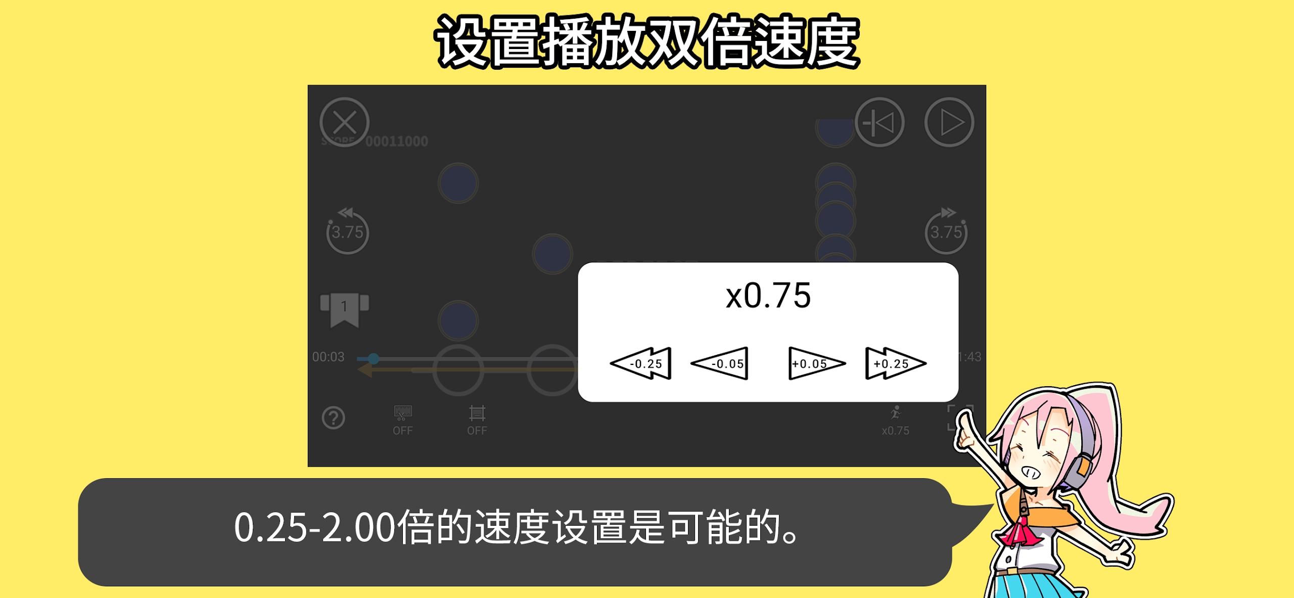 音乐游戏培训app最新版下载2