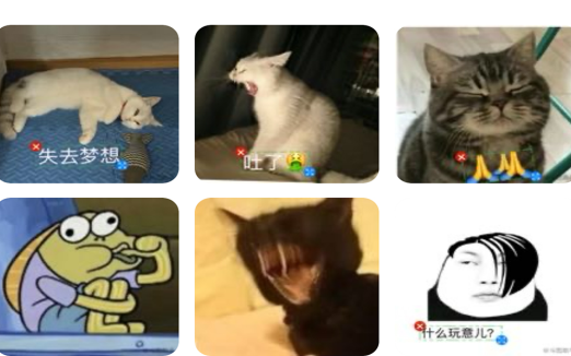 斗图助手下载官方版