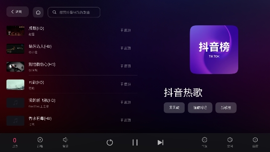 雷客ktv点歌系统app最新版下载(雷客点歌台)