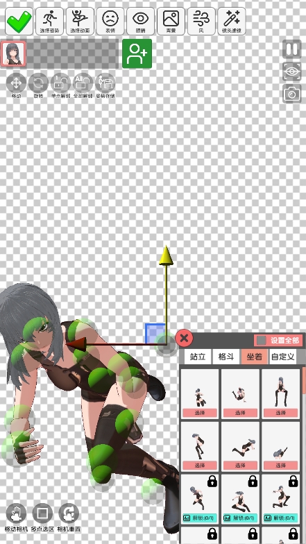 二次元模特app最新版下载3