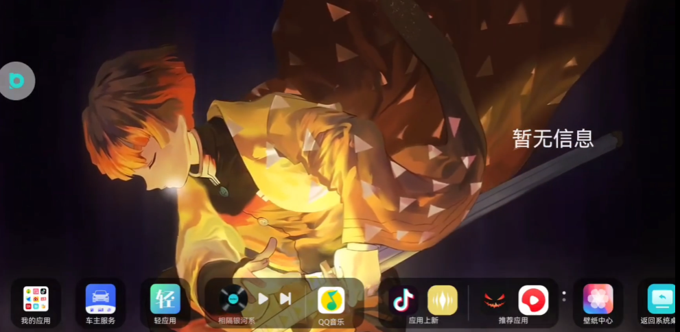 布丁ui车机版app官方下载