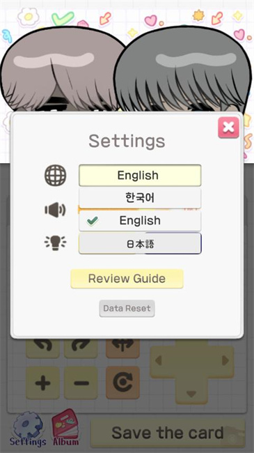 Pocamate下载官方版1