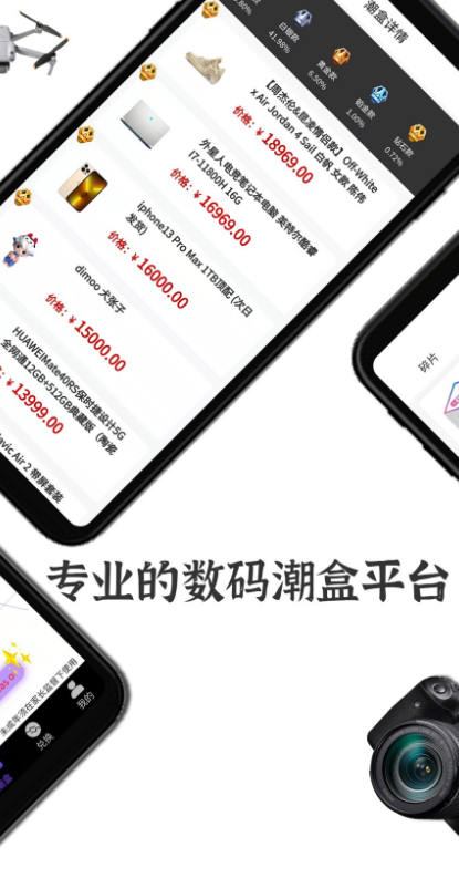 卡潮app最新版下载2