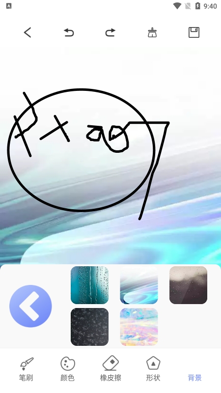 绘画神器软件手机版下载3