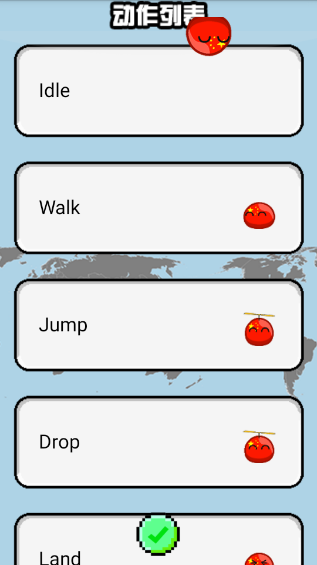 波兰球桌面宠物中国版安卓下载安装