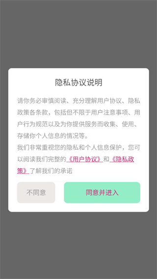 光遇乐谱官方正版下载