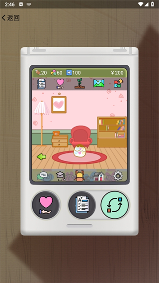 电子宠物机app最新版下载3