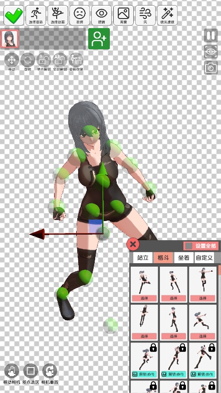 二次元模特app最新版下载2