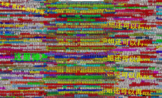 闪闪弹幕下载官方版