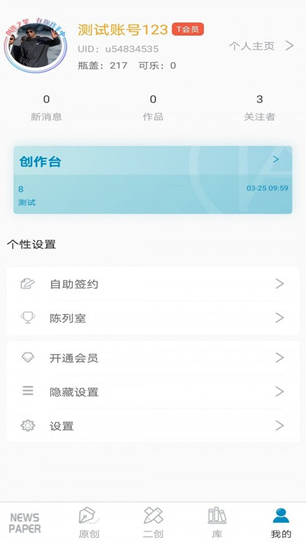 tagtree手机版app最新下载