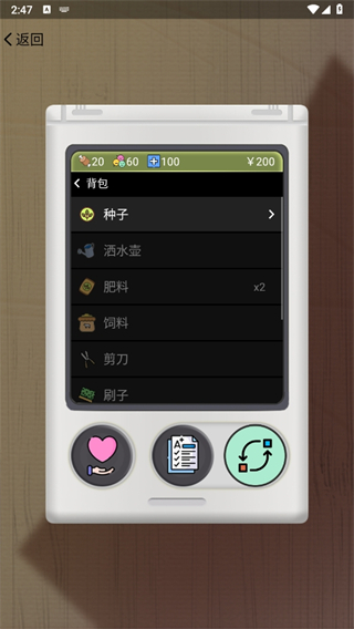 电子宠物机app最新版下载2