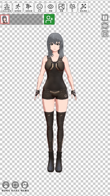 二次元模特app最新版下载0