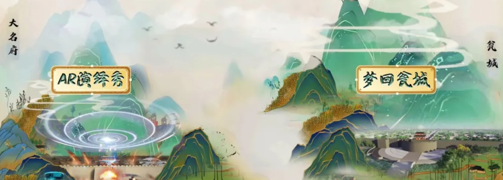 梦遇大名最新版本app下载