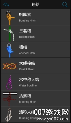 Knots 3D软件下载手机版1