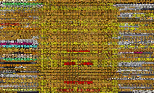 闪闪弹幕下载官方版