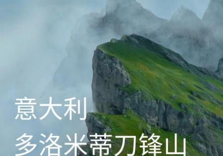 小米3D雪山超级壁纸app 小米3D雪山超级壁纸app