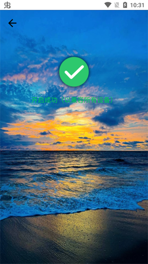 刀剑连点器3.0至尊版