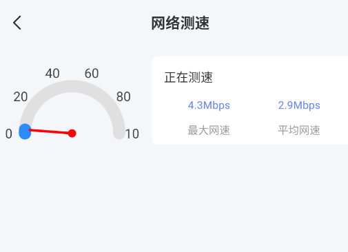 wifi连接器app官方版