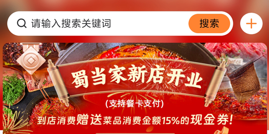 航天优生活app官方版