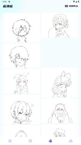 cosamao壁纸官方版