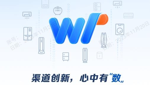 格力网批APP安卓版 格力网批APP安卓版