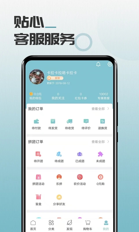 马哥精选app最新版2