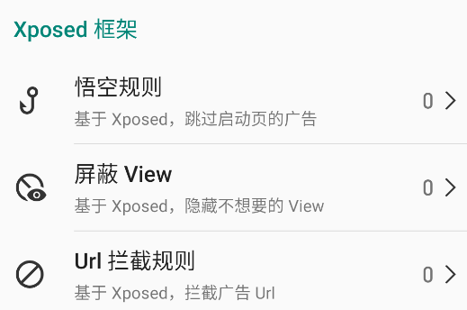 AdHammer模块app手机版