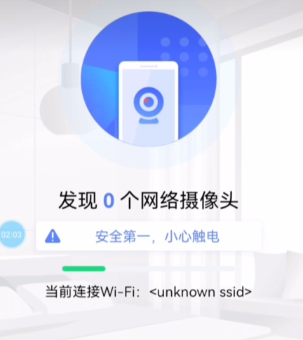 360手机卫士极速版正版app