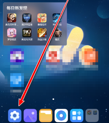 荣耀智慧决策app手机版