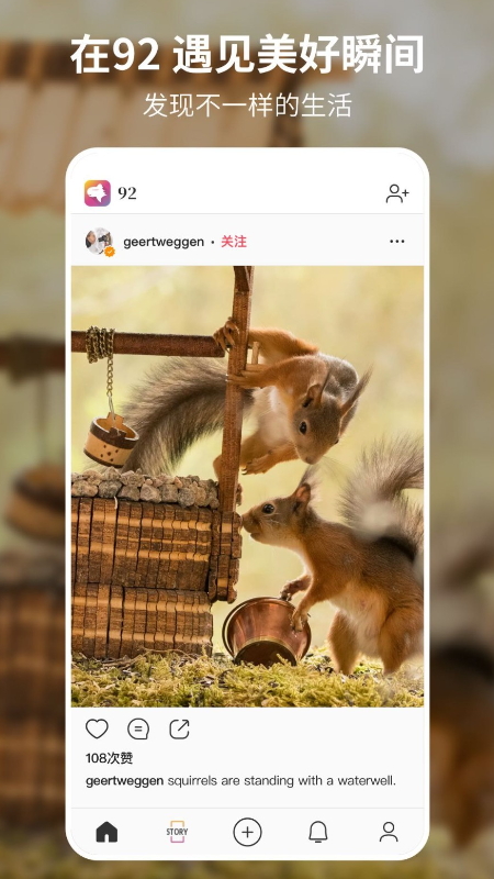 92云壁纸app官方版1