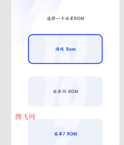 嘉嘉虚拟机app手机版