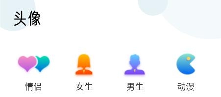 免费主题商店app最新版