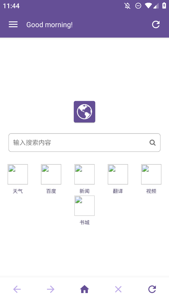 双核浏览器手机版2