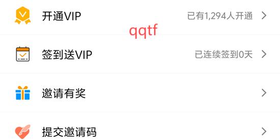 蜗牛工具箱app官方版