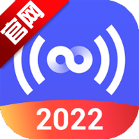 无限WiFi助手app手机版