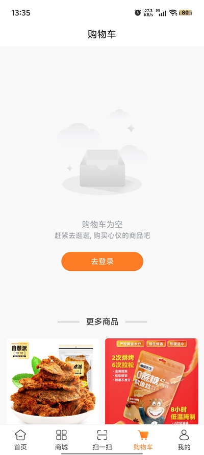 航天优生活app官方版0