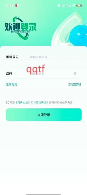 玉视界app最新版 玉视界app最新版