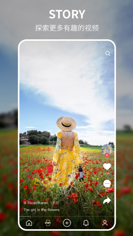 92云壁纸app官方版2