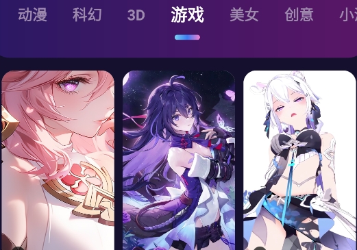 换个壁纸app官方版