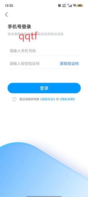 航天优生活app官方版