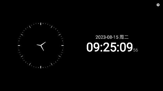 极简时钟壁纸app安卓版